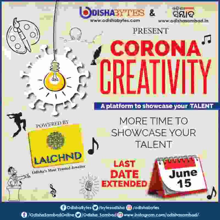 Odisha Bytes & Odisha Sambad’s Corona Creativity Contest Last Date Extended 