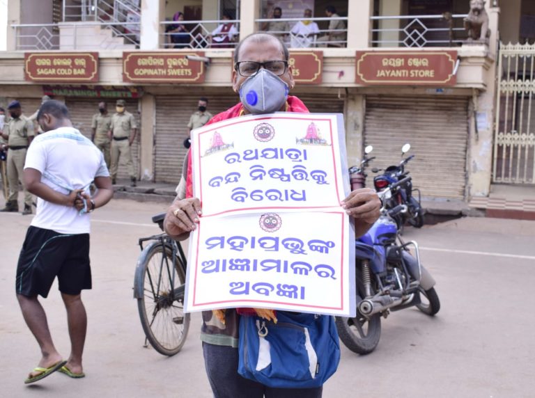 Another Modification Petition On Rath Yatra Stay Order Filed