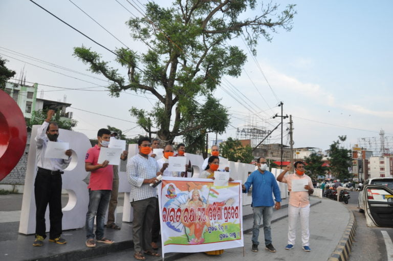 Bharat Raksha Manch Stages Protest In Bhubaneswar Against Chinese Incursion