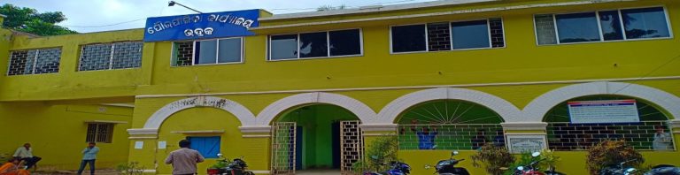 COVID-19 Scare: Bhadrak Municipality Office To Remain Shut For 14 Days