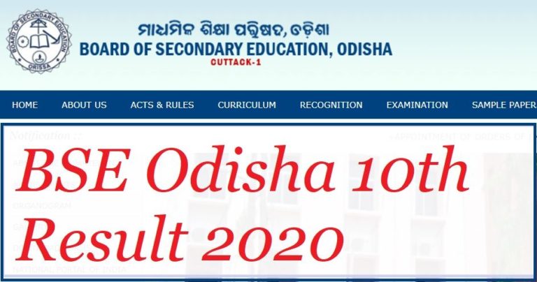 Odisha Matric Exam Results To Be Declared Next Week