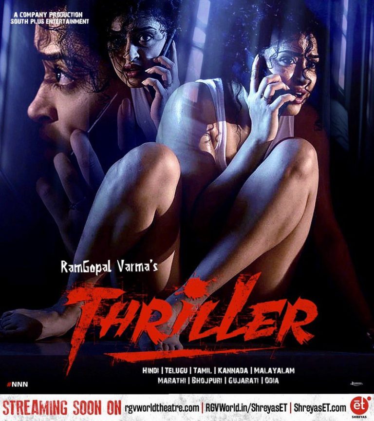Trailer Of ‘Thriller’, Starring Odisha’s Apsara Rani & Rocky, To Be Released Tomorrow