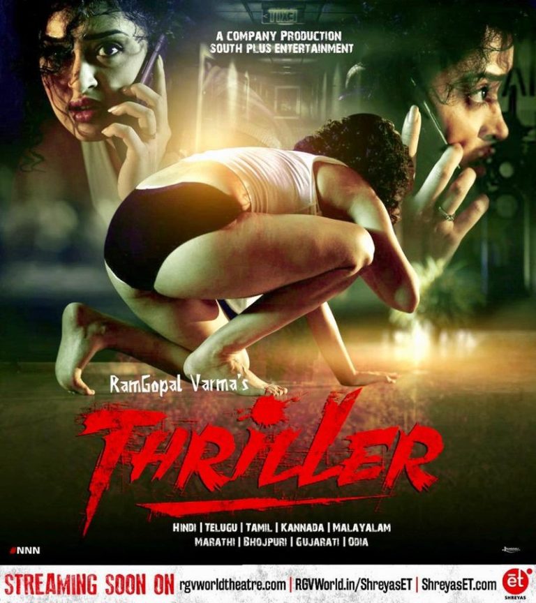 Posters Of Ram Gopal Varma’s ‘Thriller’ With Odia Actors Released