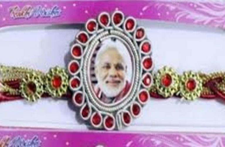 Raksha Bandhan: CAIT Introduces ‘Modi Rakhi’ As Demand For Chinese Rakhi Falls