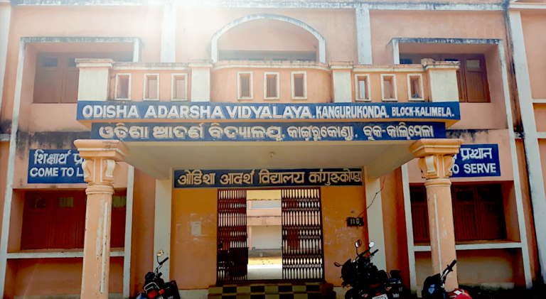 adarsha vidyalaya