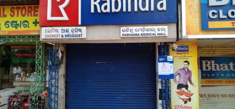 Medicine Store In Bhubaneswar Shut After Staffer Tests COVID-19 Positive