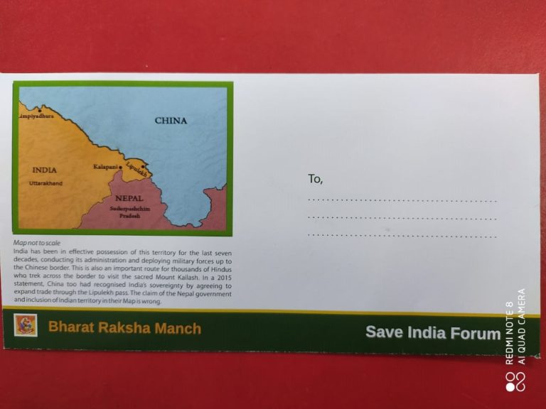 Special Postal Cover On Border Issue With Nepal Released