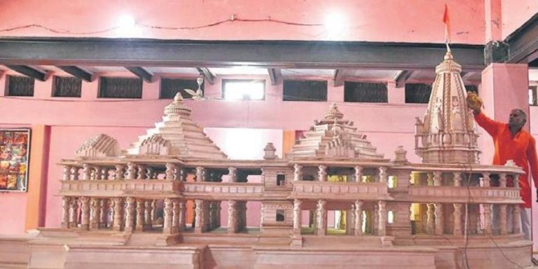Ayodhya ram temple