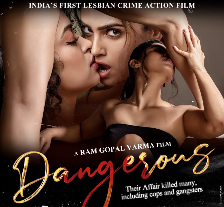 Odia Actor Apsara Rani In RGV’S Lesbian Crime Thriller ‘Dangerous’