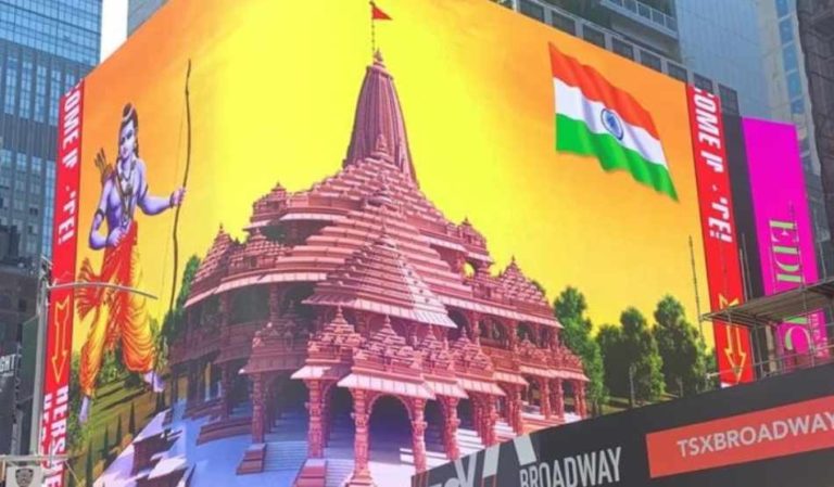 Ram Mandir: Naveen’s Silence Speaks Volumes About Political Expediency