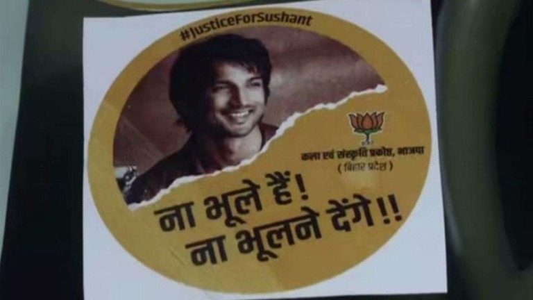 ‘Na Bhoole Hain Na Bhulne Denge’, Say Stickers On Sushant Singh Rajput Released By BJP In Bihar