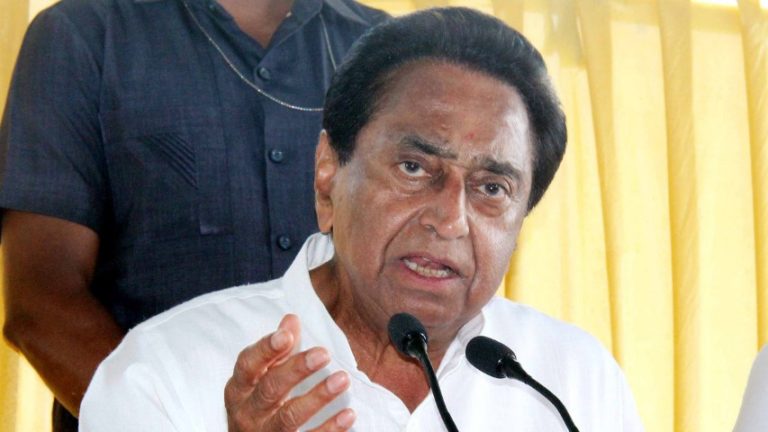 Kamal Nath Aag Laga Do