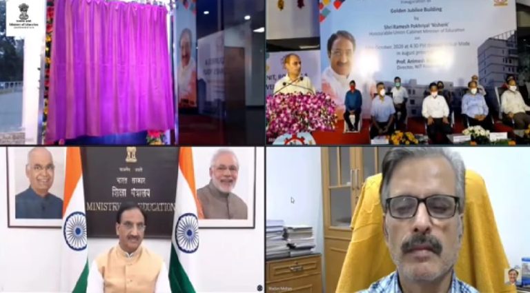 NIT Building tallest in rourkela