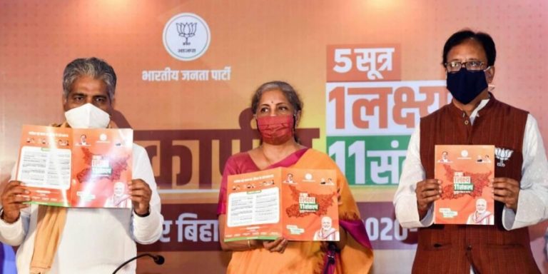 Bihar Elections: BJP Promises Free COVID-19 Vaccine For All In Manifesto