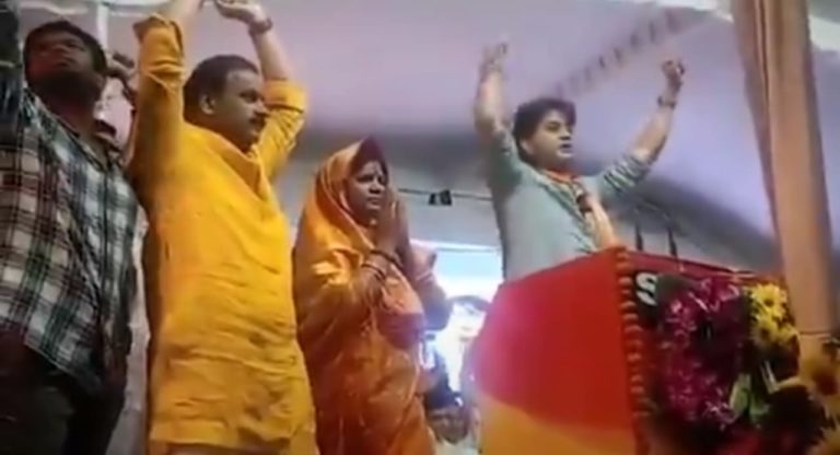 First Love Lives In The Heart, Twitter Reaction To Jyotiraditya Scindia ‘Press Panja’ Appeal