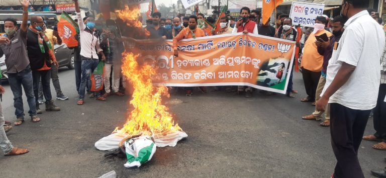 pari murder BJP rally