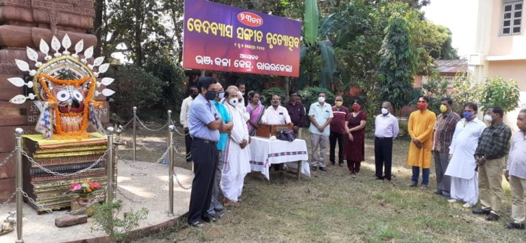 23rd Vedvyas Sangeet Nrityotsav-2020