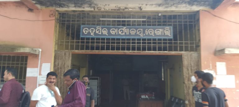 Youth Uploads Video On Social Media After Setting Afire Tehsil Office In Odisha