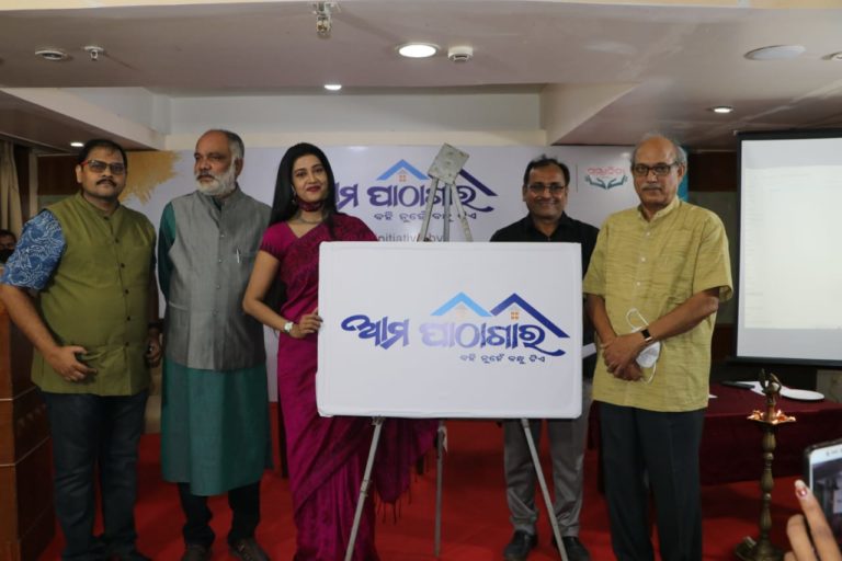 Varsha Priyadarshini Ama Pathaagaara