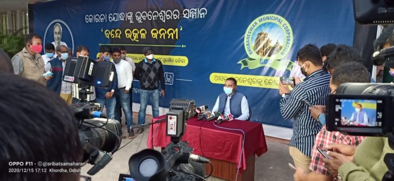 All Temples In Bhubaneswar To Reopen From Jan 3: BMC Commissioner