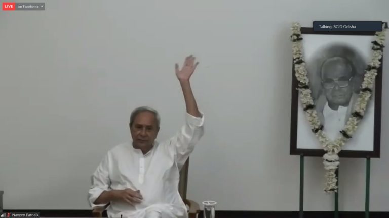 Biju Chhatra Janata Dal Meeting