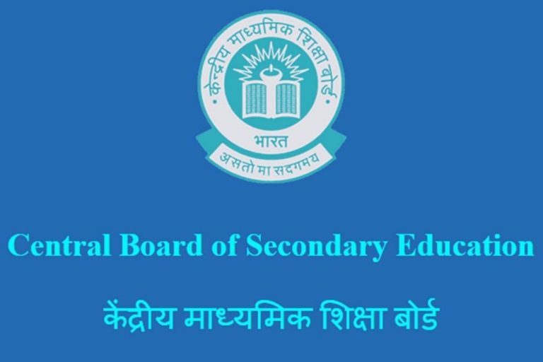 CBSE special exams
