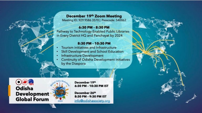 Mega Conclave On Odisha’s Development To Be Held Tomorrow; Know Details