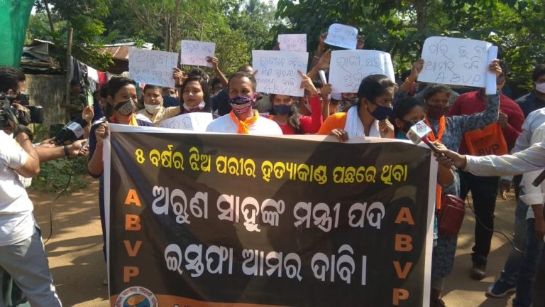 SIT Team in Nayagarh To Probe Pari Murder Case BJP Team Meets Governor