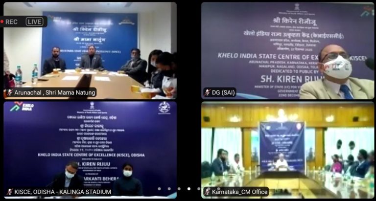 khelo india centre kalinga stadium