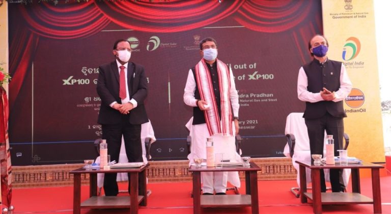 Missed Call For Indane LPG Refill