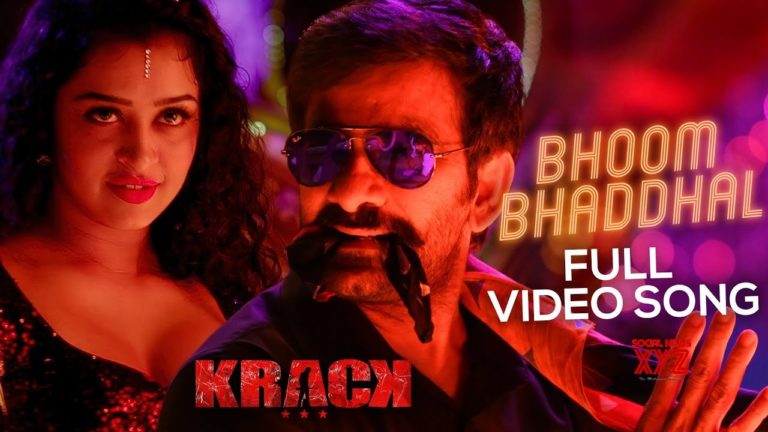 [Watch] Odisha's Apsara Rani Burns The Dance Floor In Ravi Teja's Krack