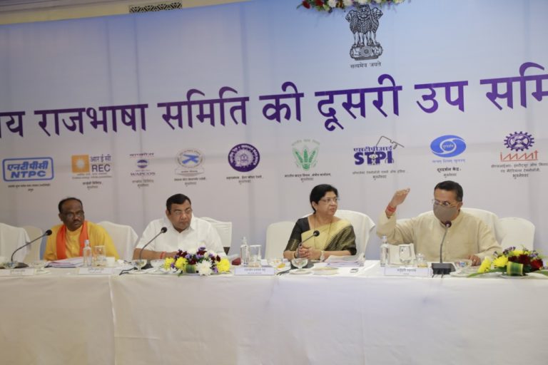 Parl Panel On Official Language Holds Review Meet In Bhubaneswar