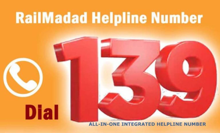 railway helpline number