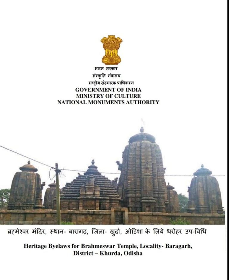 Odisha Govt Raises Concern Over Conduct Of Maha Shiv Ratri, Seeks Withdrawl Of NMA Bylaws