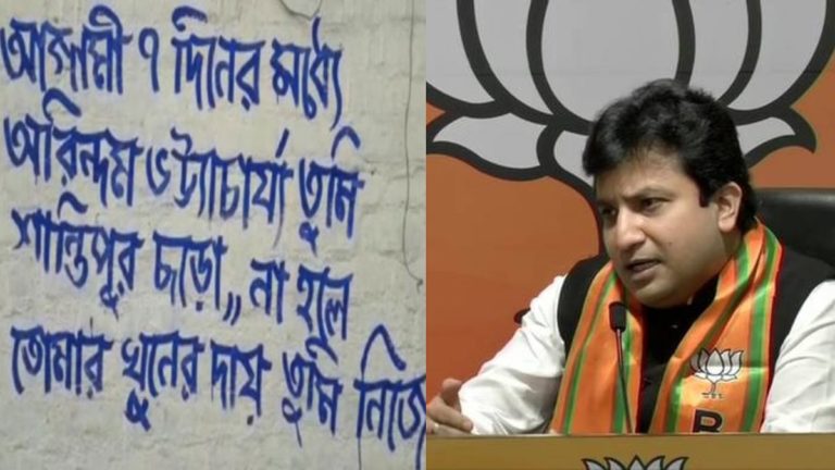 BJP Leader Death Threats