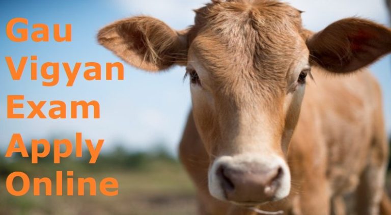 Gau vigyan (cow science) exam