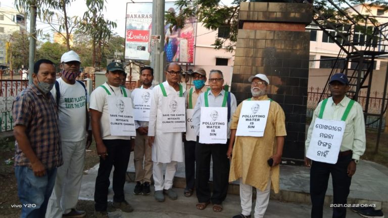 berhampur organisations