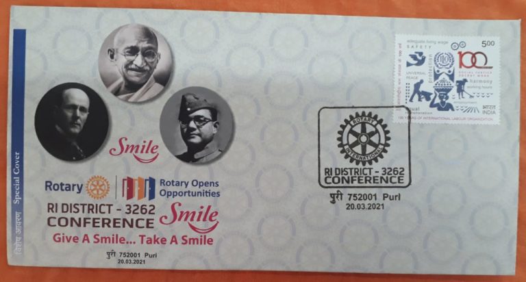 Special postal cover At Puri