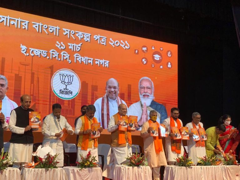 BJP Bengal manifesto