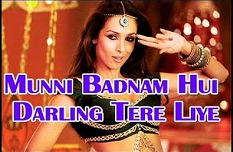 School Kids To Learn ‘Munni Badnaam Hui’ In This Country!