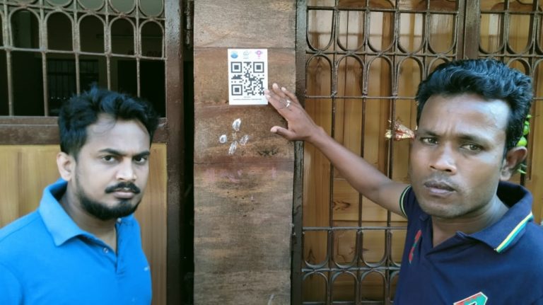 Rourkela Municipal Corporation