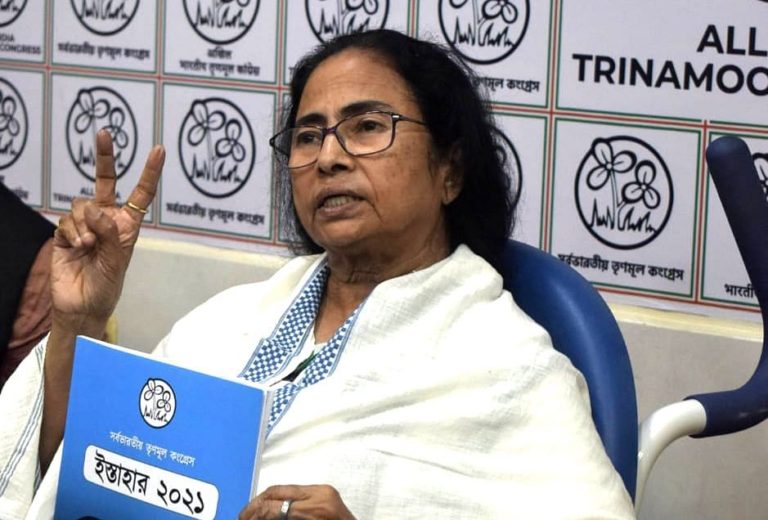 TMC 2021 manifesto released