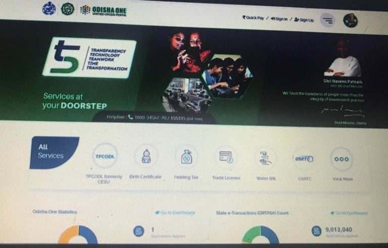OdishaOne Portal, A Single Window For All Services