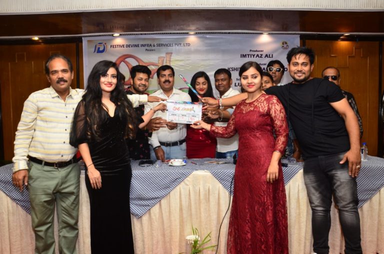 Mahurat Of Odia Movie ‘Mo Jibana Tu’ Held In Bhubaneswar