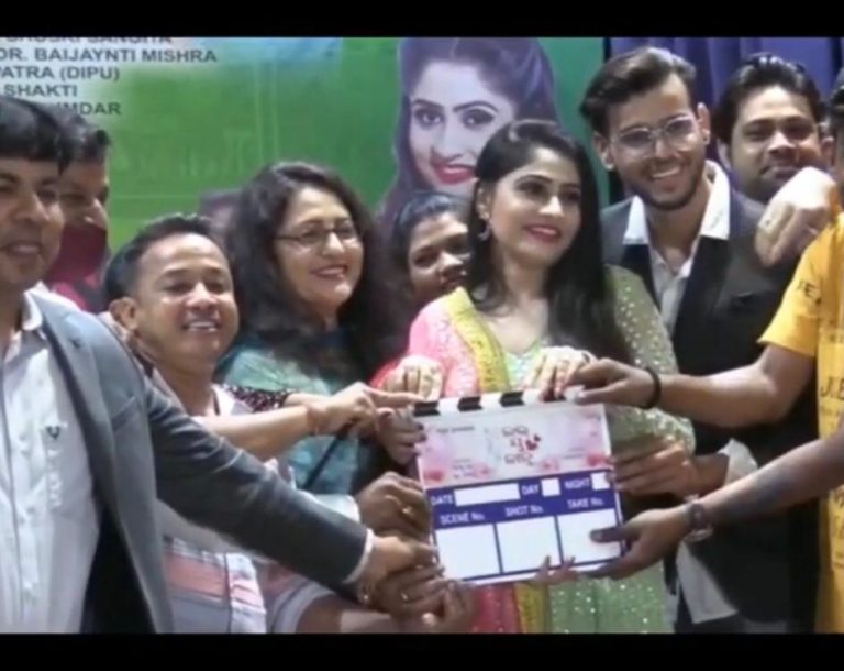 Odia Movie ‘Love You Janu’ To Be Ollywood Debut For Director & Hero