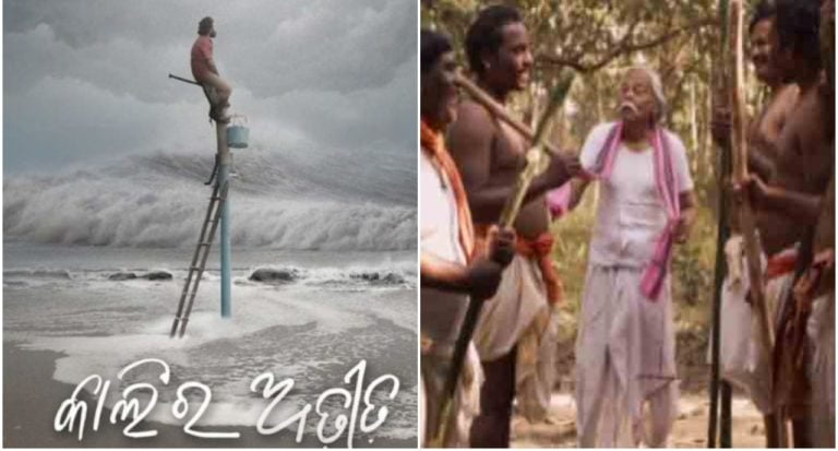 Joint Winners Of National Award For Best Odia Film