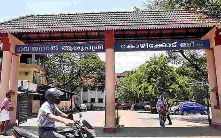 beach hospital kerala