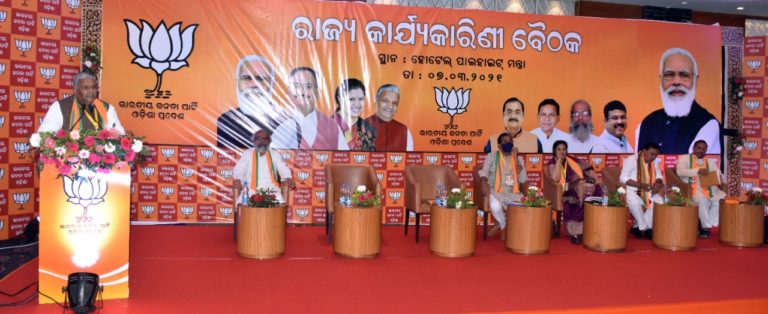 bjp executive meeting