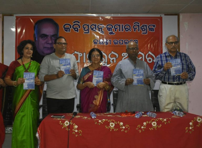 litterateur anniversary