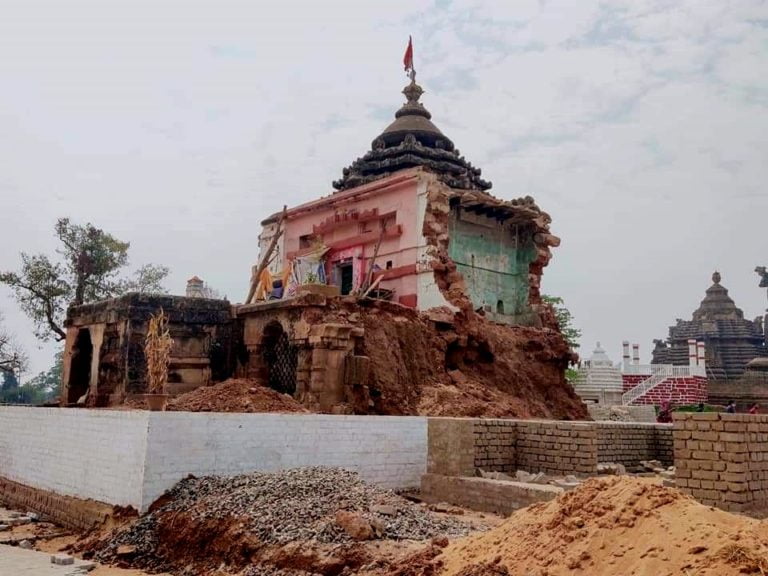 NMA bye-law Ekamra Kshetra